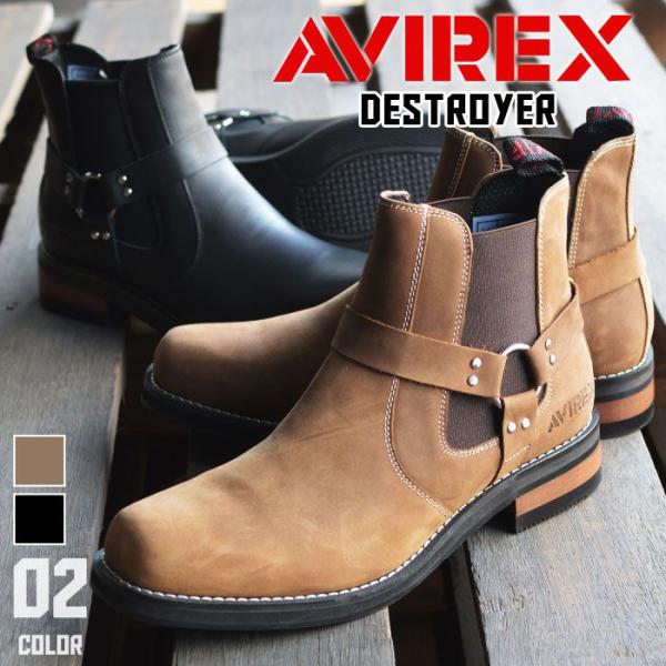 AVIREX アビレックス DESTROYER デストロイヤー アヴィレックス 本革 ブーツ メンズ...