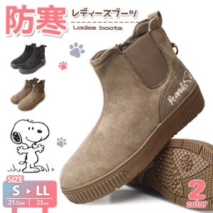 スヌーピー ショートブーツ レディース キッズ PEANUTS ピーナッツ シューズ スニーカー コンフォート サイドゴア 靴 SNOOPY ショート ブーツ 【取り寄せ】