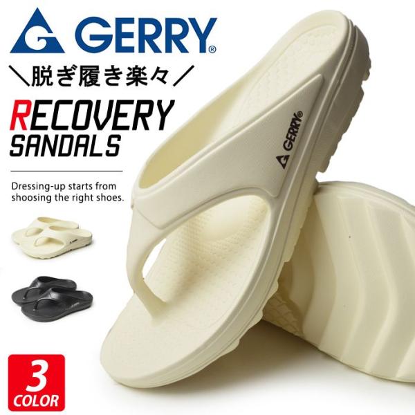 GERRY サンダル メンズ トングサンダル リカバリーサンダル メンズサンダル 軽量 コンフォート...