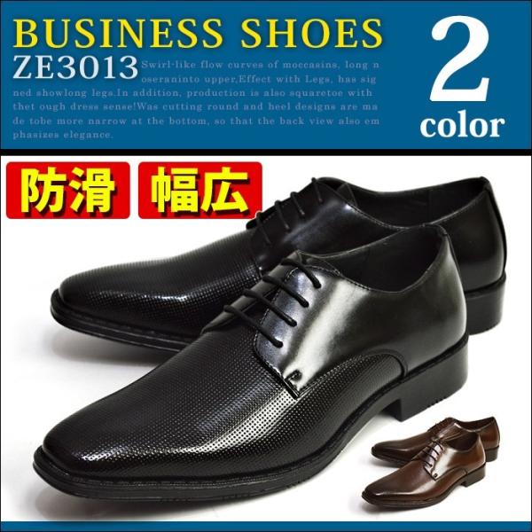 ビジネスシューズ ビジネス メンズ 幅広 3EEE 防滑 ローファー メンズシューズ レースアップ ...