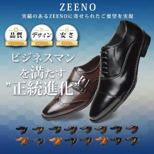 ビジネスシューズ 2足セット 16種類 選べる...の詳細画像3