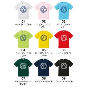 【名入れ】PTA バレーボール Tシャツ ウェ...の詳細画像2