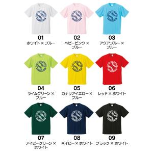 ソフトボール Tシャツ ドライ ウェア 練習着...の詳細画像2