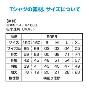 バドミントン Tシャツ ドライシルキー ウェア...の詳細画像4