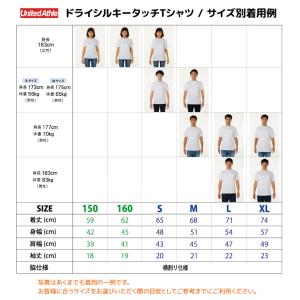 バドミントン Tシャツ ドライシルキー ウェア...の詳細画像5