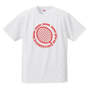 【名入れ】バドミントン Tシャツ ドライ ウェア 練習着 チーム クラブ 全12色 B701｜apricot-uns