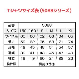 バスケットボール Tシャツ ドライシルキー ウ...の詳細画像3