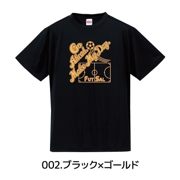 【名入れ】フットサル Tシャツ ドライシルキー ウェア 練習着 チーム クラブ 全12色  FS80...