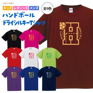 ハンドボール Tシャツ 半袖 ドライシルキー ウェア 練習着 チーム クラブ 男女兼用 レディース メンズ キッズ 全9色 H901 5088｜apricot-uns