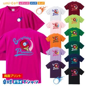 卓球 Tシャツ 半袖 ドライ ウェア 練習着 チーム クラブ バックプリント T24 uni-cot
