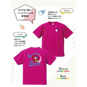 卓球 Tシャツ バックプリント 半袖 ドライ ...の詳細画像1