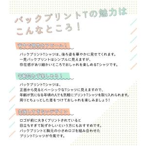 卓球 Tシャツ バックプリント 半袖 ドライ ...の詳細画像2