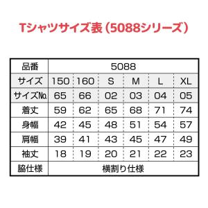 卓球 Tシャツ ドライシルキー ウェア 練習着...の詳細画像4