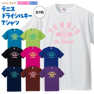 United Athle（ユナイテッドアスレ） ソフトテニス Tシャツ ドライ