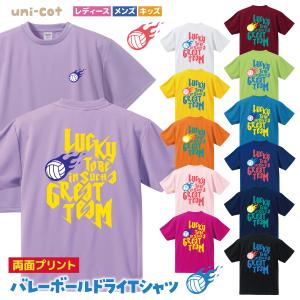チーム割あり ラグビー 練習着 tシャツ 部活 チーム ドライ 半袖 チーム割あり ラグビー 練習着 tシャツ 部活 チーム ドライ 半袖