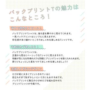 バレーボール Tシャツ 半袖 ドライ ウェア ...の詳細画像2