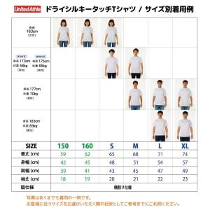 バレーボール Tシャツ ドライシルキー ウェア...の詳細画像5