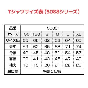バレーボール Tシャツ ドライシルキー ウェア...の詳細画像3