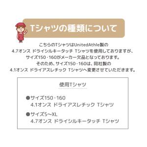 バレーボール Tシャツ ドライシルキー ウェア...の詳細画像4