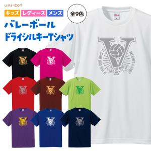 バレーボール練習着 上杉謙信 文字入りTシャツ ASU1507(ブラック) 爆買