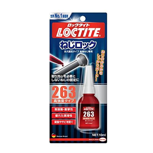 LOCTITE(ロックタイト) ねじロック 263 高強度タイプ 10ml - 金属製のねじのゆるみ...