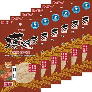 【.co.jp限定】 ペティオ (Petio) 猫用おやつ 薄焼き貝柱 貝柱 6個｜apricotgood-store