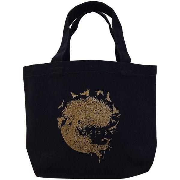 あるはるか：トートバッグ/ネイビー【ファッション グッズ トートバッグ】