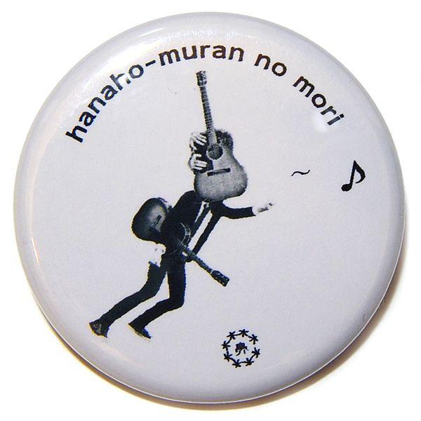 鼻ホームランの森：缶バッジ/32mm【小物 雑貨 グッズ 缶バッジ】