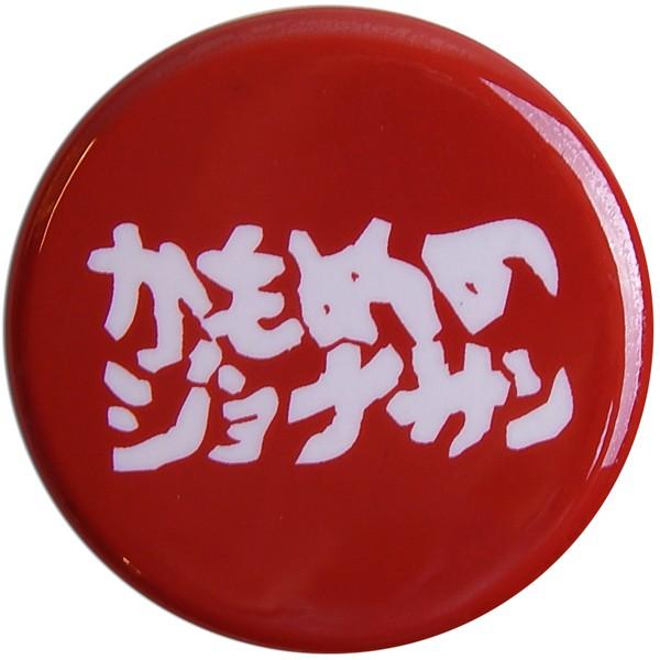 かもめのジョナサン：ロゴ 缶バッジ/32mm【小物 雑貨 グッズ 缶バッジ】