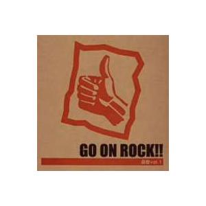 V.A.：GO ON ROCK!!!!〜轟音vol.1〜【音楽 CD コンピレーション Album】