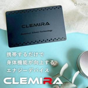 【正規代理店】クルミラ CLEMIRA bla...の詳細画像1