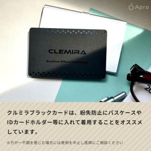 【正規代理店】クルミラ CLEMIRA bla...の詳細画像4