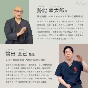 ソマチッド エナジークリームミニ 【 先着30...の詳細画像4