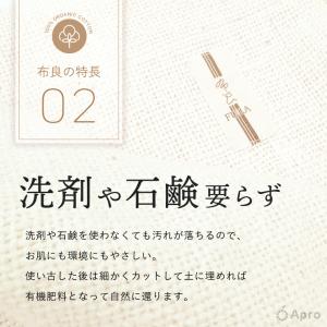 布良 きなり大判クロスの詳細画像5