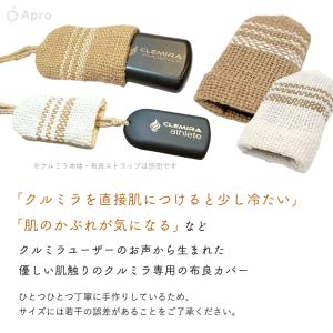 布良 茶綿・生成 クルミラカバーの詳細画像3