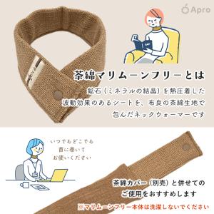 【マリムーン】マリムーンフリー ※カバー別※布...の詳細画像5