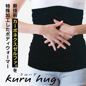 kuruhug(クルハグ) (55,000〜6...の詳細画像1