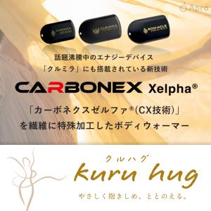 kuruhug(クルハグ) (55,000〜6...の詳細画像3