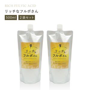 リッチなフルボさん 2〜5個セット(15,00...の詳細画像1