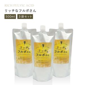 リッチなフルボさん 2〜5個セット(15,00...の詳細画像2