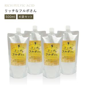 リッチなフルボさん 2〜5個セット(15,00...の詳細画像3