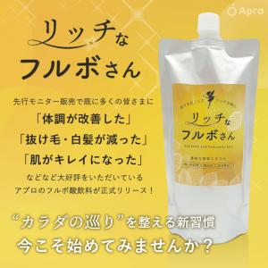 リッチなフルボさん 2〜5個セット(15,00...の詳細画像4