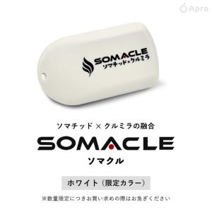 【ご注文後1〜10日で発送】SOMACLE(ソ...の詳細画像3
