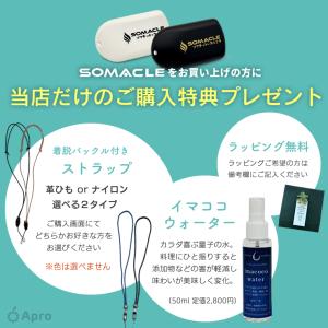 【ご注文後1〜10日で発送】SOMACLE(ソ...の詳細画像5