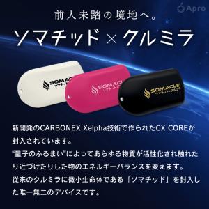 【ご注文後1〜10日で発送】SOMACLE(ソ...の詳細画像4
