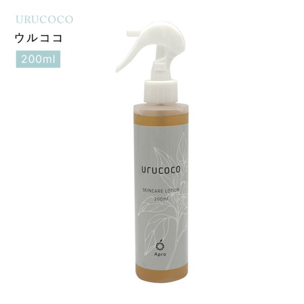 【化粧水】ウルココ　