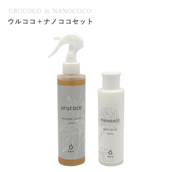 ウルココ・ナノココ セット