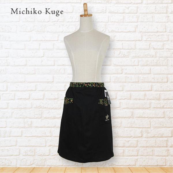 エプロン プレゼント おしゃれ ブランド 久家道子（ブラック）グログラン人形プリント＆無地 前掛け