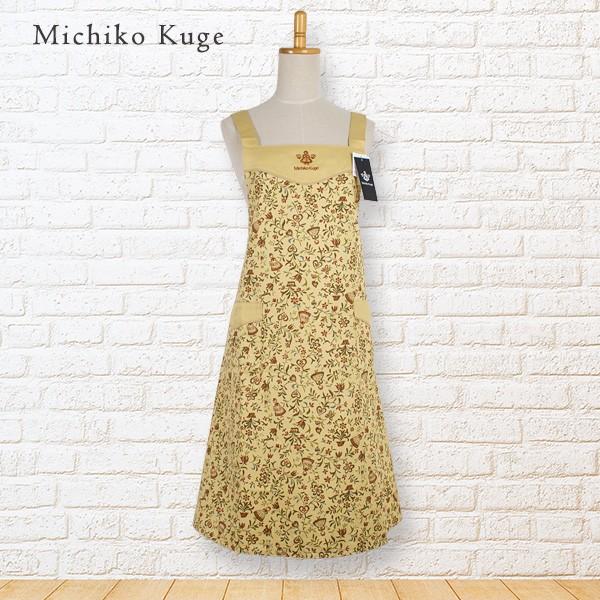 エプロン プレゼント おしゃれ ブランド 久家道子（ベージュ）グログラン人形