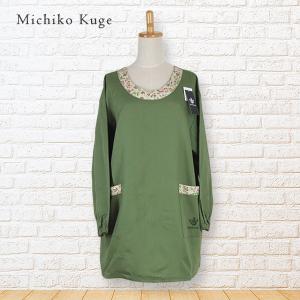 ブランド割烹着の商品一覧 通販 Yahoo ショッピング